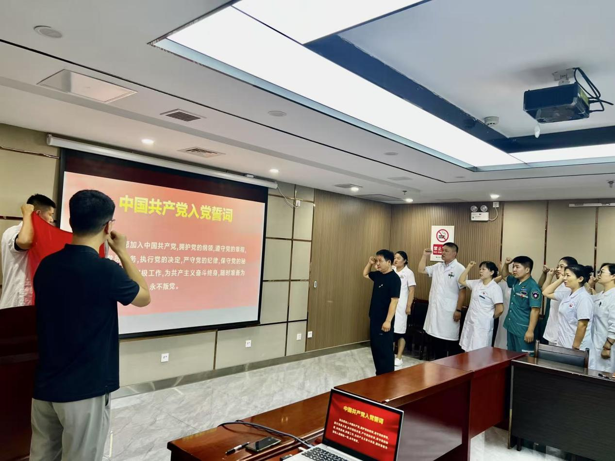 “医”心向党 不忘初心——门诊支部开展“七一”主题党日活动